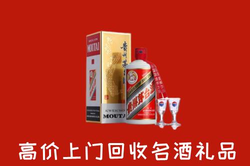 陇南市回收茅台酒